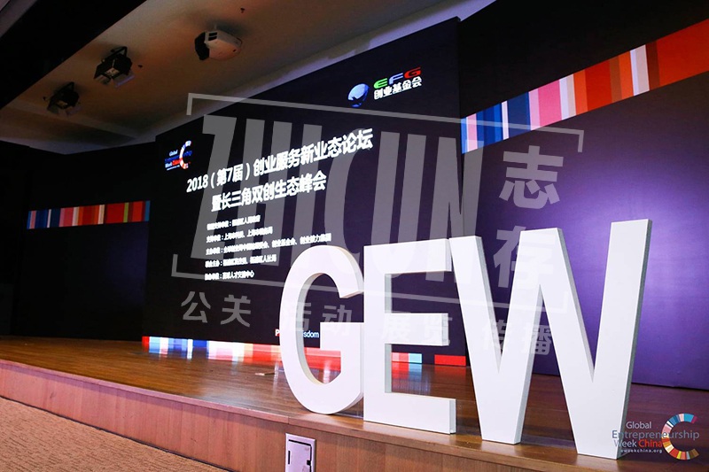 上海礼仪公司